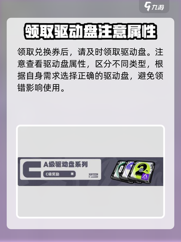 绝区零活动奖励必拿🔥截图4