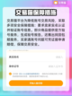 火影OL账号交易平台推荐✨安心可靠🔥截图4