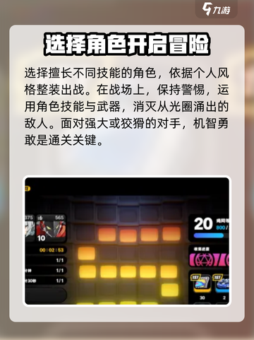 绝区零次元枪神任务怎么玩介绍截图3