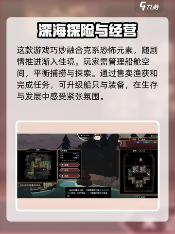 渔帆暗涌最新版在哪下载​介绍截图4
