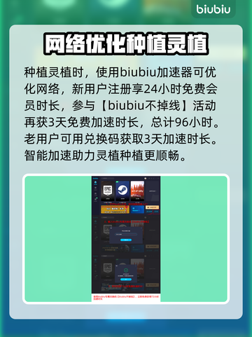 山门与幻境🔥五十年灵植种植秘籍💎截图4