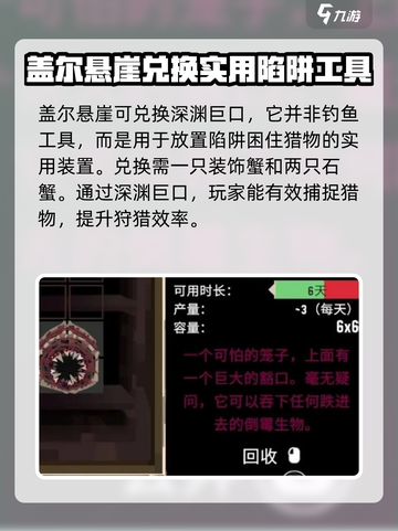 渔帆暗涌岩板几个介绍截图4