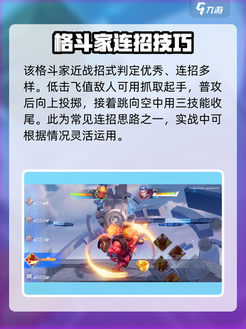 星之破晓红buff有多强介绍截图6