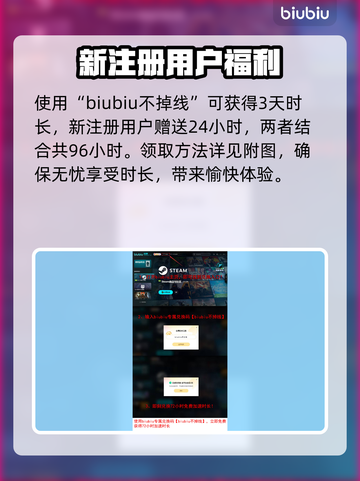 无限暖暖🔥加速器推荐，玩游戏不卡顿！截图5