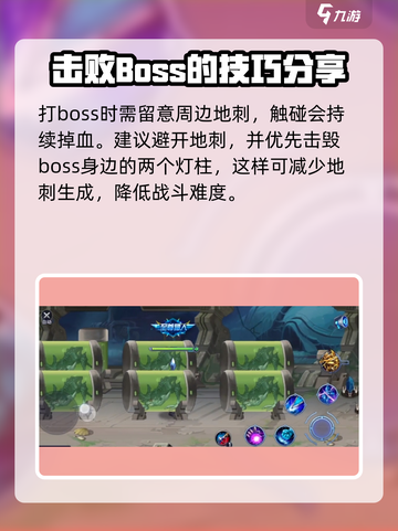 时空猎人金甲王虫怎么打介绍截图2