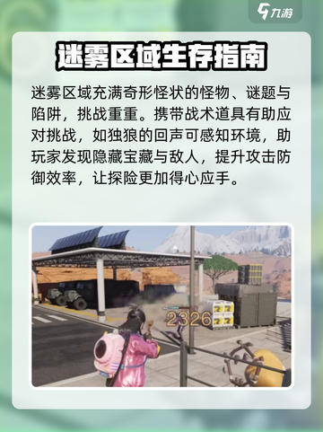七日世界黄衣之主怎么获取介绍截图3