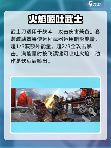 暗影格斗3🔥迫近的乌鸦套装属性全面分析！截图3