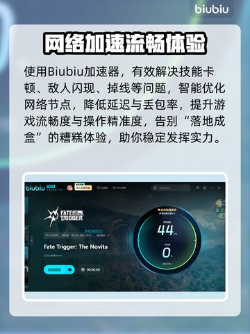🔥《命运扳机》国服测试时间曝光！🎮💥截图3