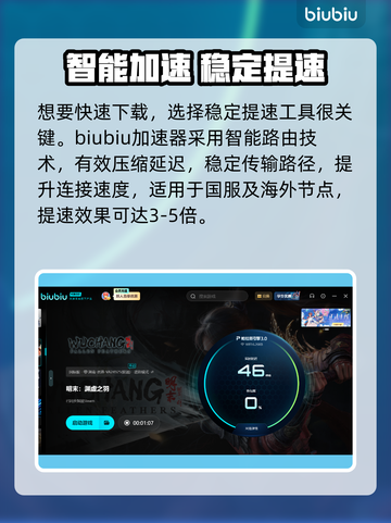 🎮明末渊虚之羽画面模糊？一招修复清晰度！截图5