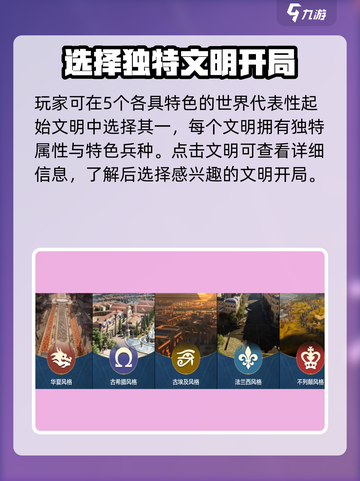 世界启元🔥：玩法大揭秘，快来驰骋新世界！截图4