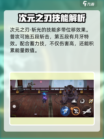 火柴人联盟3🔥轻型极品角色技能大曝光！截图2