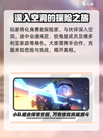 绝区零🔥：末世废土中的秘密你还不知道？截图4