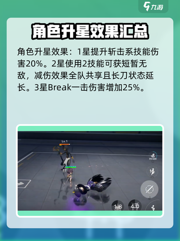 开放空间光强度分析，带你玩转《光遇》✨截图5
