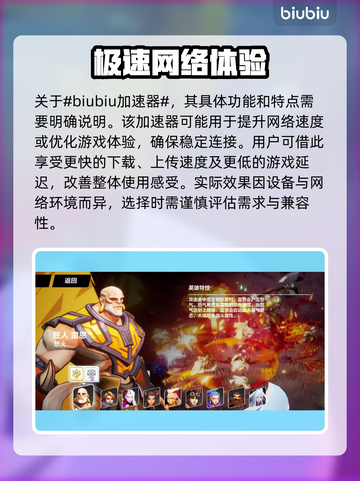 火炬之光无限掉帧？这样解决立马流畅🔥🎮截图2