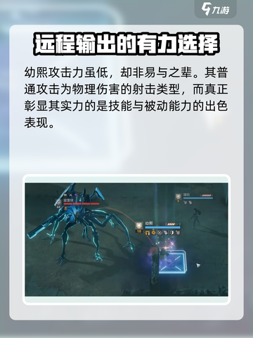 少女前线2幼熙介绍介绍截图4