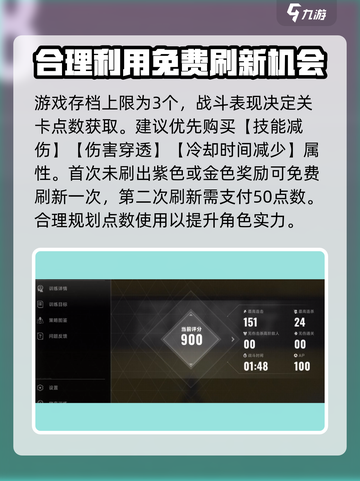 苍翼混沌效应存档修改攻略💥手把手教你修改存档！🎮截图4