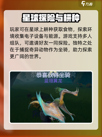 🔥《创造吧！星球福利码全汇总》🚀截图4