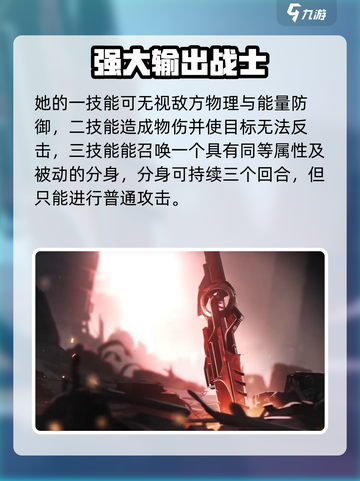 银河境界线：阿尔伦角色大揭秘💥截图5