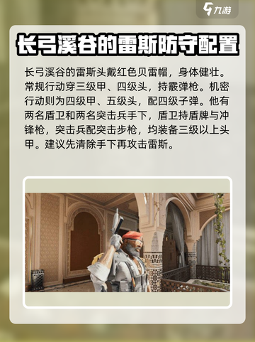 三角洲行动boss怎么打介绍截图4