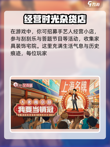 《时光杂货店》🔥最新兑换码大公开！快来领取你的专属奖励🎁截图5