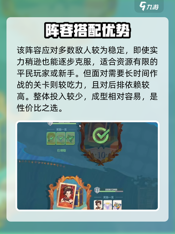 🔥《剑与远征启程》爆肝攻略&超燃玩法揭秘！🎮截图3