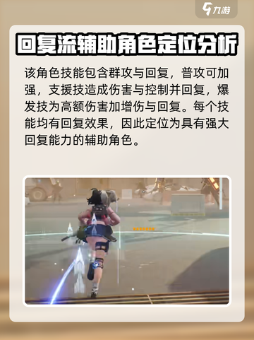尘白禁区：伊切尔专武🔥必备武器推荐！截图2