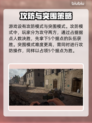 人间地狱免费下载方式🔥超简单！🎮截图4