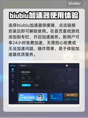 霍格沃茨之遗💥闪退解决+加速器推荐🔥截图4