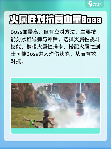 荒野起源地图位置介绍介绍截图3