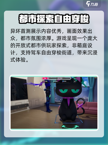 异环测试资格怎么获得介绍截图5