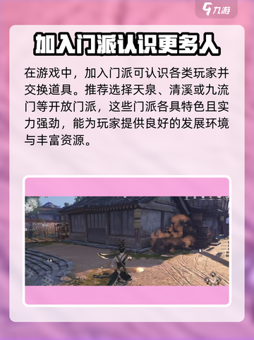 燕云十六声移动端下载地址介绍截图4