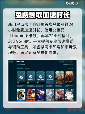 打游戏丢包率高？这些解决办法让你畅玩🔥🎮截图4
