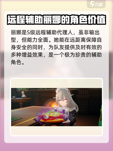 绝区零远程角色大起底💥，这些角色让你玩到停不下来！🎮截图4