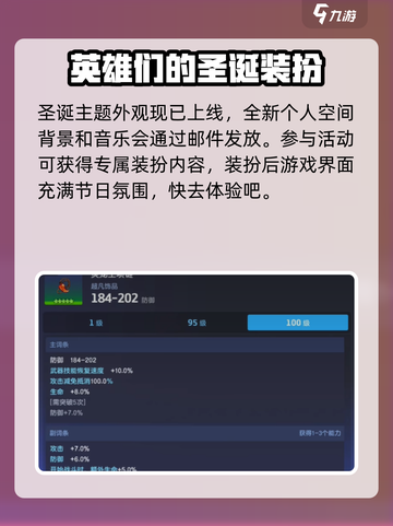 坎公骑冠剑芙莉莲联动内容介绍介绍截图4