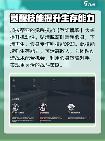 卡拉彼丘新角色泄露🔥游戏内隐藏彩蛋大起底！截图4