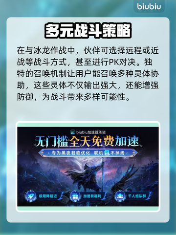 艾尔登法环🔥黑夜君临雾中裂缝通关攻略分享！🎮截图3