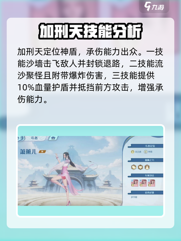 斗破苍穹巅峰对决手游✨150抽必得哪个角色？🔥截图3