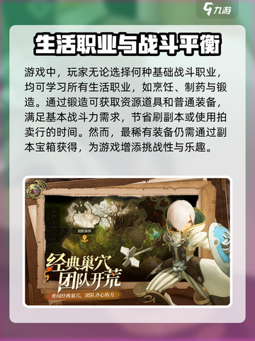 龙之谷世界手游评测介绍介绍截图3