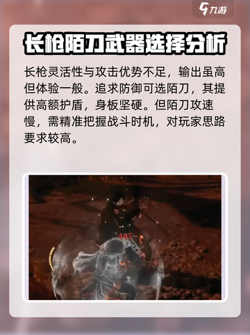 燕云十六声哪个职业好玩介绍截图3