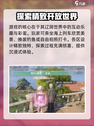 无限暖暖保姆级攻略分享介绍截图5