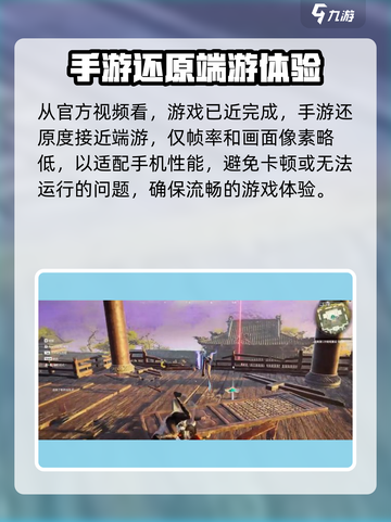 永劫无间手游测试怎么样介绍截图2
