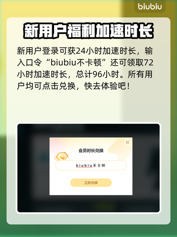 兽猎突袭🔥角色大起底，玩转游戏就靠它！截图4