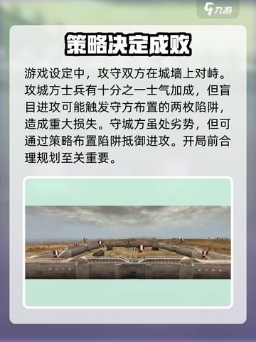 全面战争帝国时代该怎么玩介绍截图3