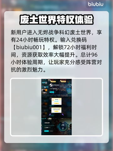 无烬战争英文名🔥Steam搜索直达！🎮截图4