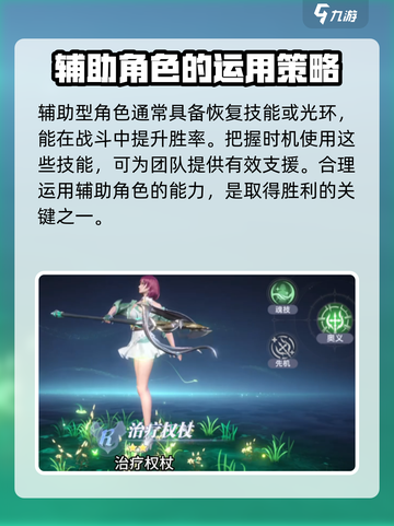 斗罗大陆猎魂世界打坐有什么用介绍截图4