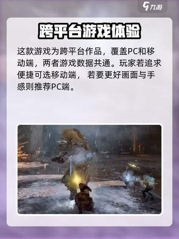 尤弥尔传奇登录平台有哪些介绍截图2