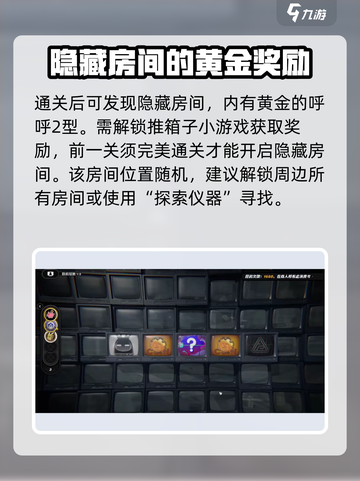 绝区零观测数据获取攻略💥，轻松搞定游戏资源！🎮截图3