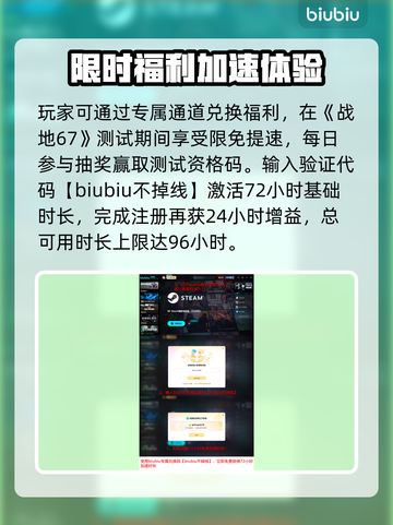 🎮战地6帧数暴增技巧！画面优化全攻略🔥截图5