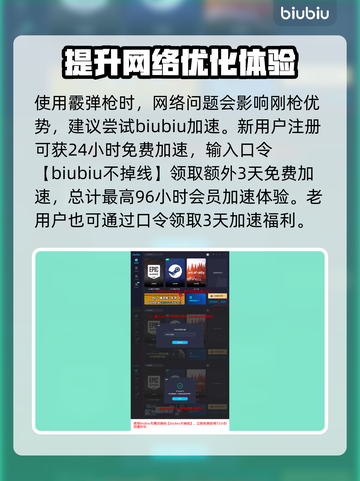 无畏契约判官🔥超强属性数据分析来了！截图4