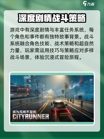 异环上线时间什么时候介绍截图3